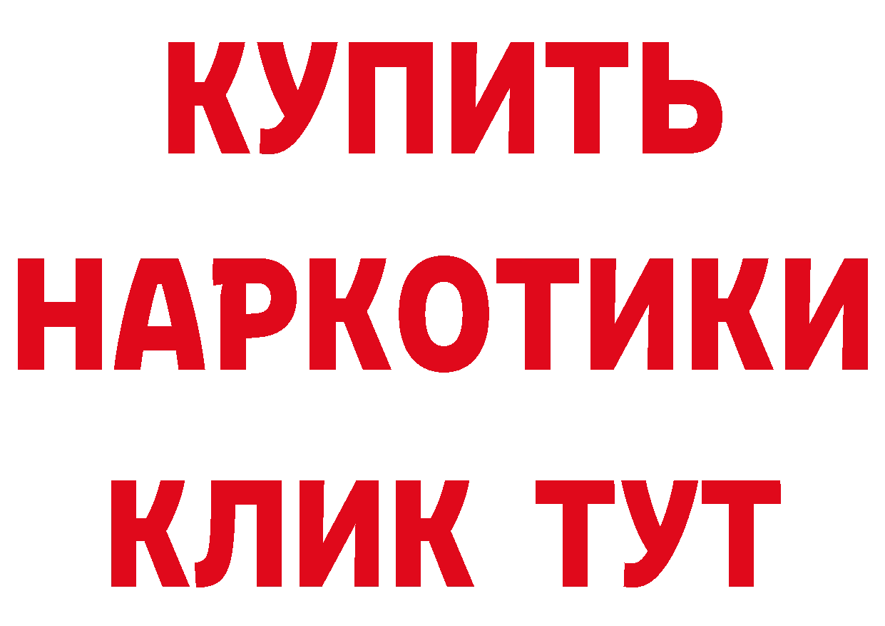 А ПВП Соль как войти даркнет гидра Правдинск